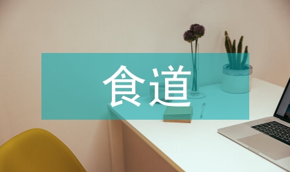 腹腔镜手术治疗新生儿食道裂孔疝探究