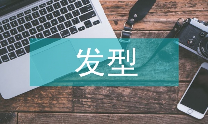 降雨诱发型残坡积土滑坡分析