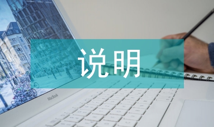 高级职称要求与说明