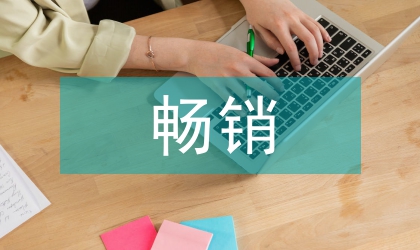 日本畅销品牌包装设计变更