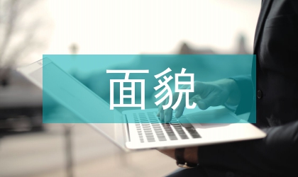 现实主义水墨人物画的当代面貌