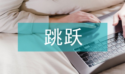 含跳跃风险的公司贷款违约率测度