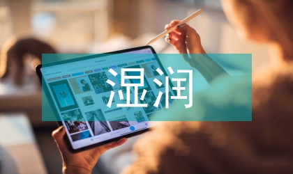 中国湿润半湿润地区啮类动物分布格局