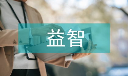 安神益智针法与安眠汤对失眠疗效观察