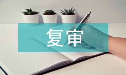 迎接卫生镇复审工作计划