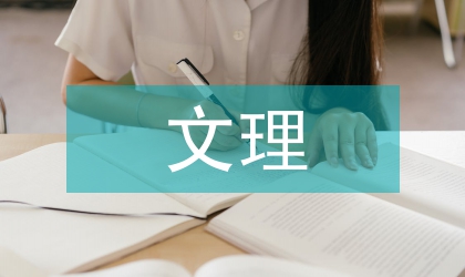 人文理念在道路设计中的运用