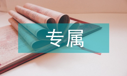 不动产纠纷专属管辖比较