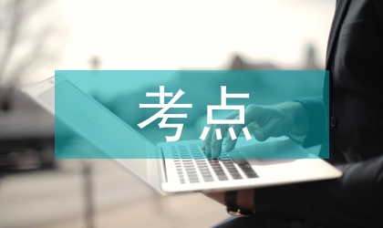 工商局考点周边环保整顿方案