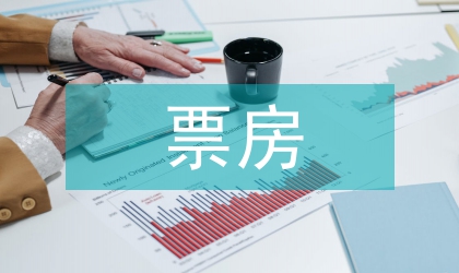 票房黑马电影营销策略探究