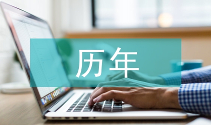 历年年315消费者权益日主题