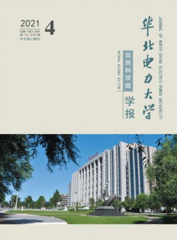 华北电力大学学报