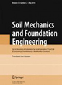 Soil Mechanics And Foundation Engineering杂志