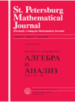 St Petersburg Mathematical Journal杂志