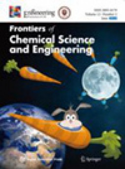 Frontiers Of Chemical Science And Engineering杂志