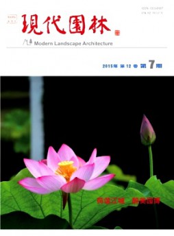 农业科技与信息·现代园林杂志