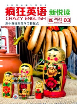 疯狂英语·新悦读杂志