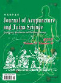 Journal Of Acupuncture And Tuina Science杂志