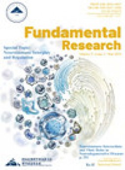 Fundamental Research杂志