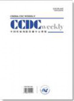 China Cdc Weekly杂志