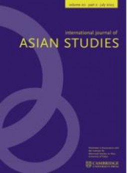 International Journal Of Asian Studies杂志