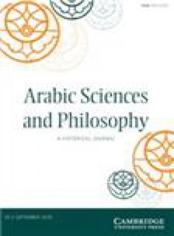 Arabic Sciences And Philosophy杂志