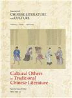 Journal Of Chinese Literature And Culture杂志