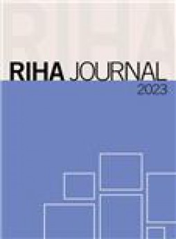 Riha Journal杂志