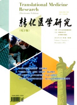 中学数学研究·华南师范大学版杂志
