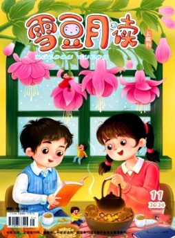 雪豆月读杂志