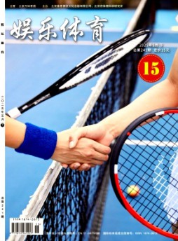娱乐体育杂志