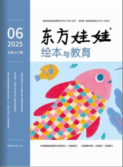 东方娃娃绘本与教育